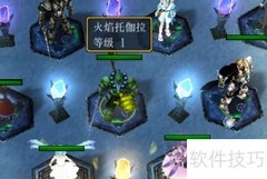 命运天劫正式版开局指南