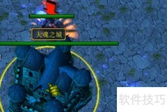 天魂之城正式版开局攻略