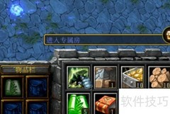 天魂之城正式版开局攻略