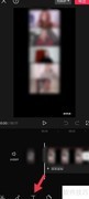 剪映文本朗读功能教程