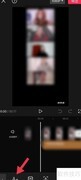 剪映文本朗读功能教程