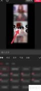剪映文本朗读功能教程