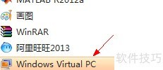 Win7中安装使用XP模式