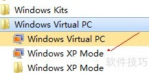 Win7中安装使用XP模式