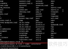 Linux文件搜索方法