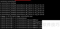 Linux文件搜索方法