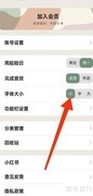 小字体攻略：简计显示技巧