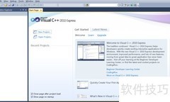 VS2010导入工程教程