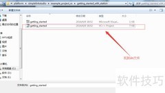 VS2010导入工程教程