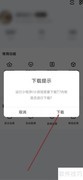 百家号店铺管理指南