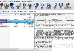 一键备份与还原系统方法