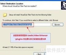 VideoEnhancer去码操作指南