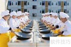 学厨师要花多少钱？