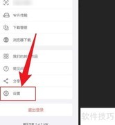 手机解压专家关闭个性化广告方法