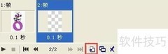 Ulead GIF制作动画教程