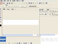 Ulead GIF制作动画教程