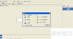 用Ulead GIF制作闪图教程