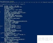 Win10自动关机设置方法