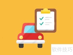 汽车行业商标注册指南