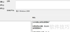 如何配置HTTP代理