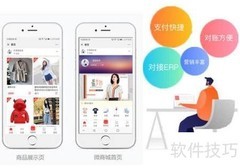 手机订货系统开通与使用指南