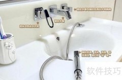卫具选购省钱小妙招