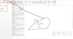 超简单老鼠画法教程