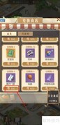时光杂货店舞厅门票获取攻略