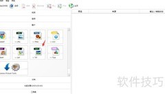 图片转TIF格式的简便方法