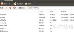 用MiniCMS1.10快速建博客