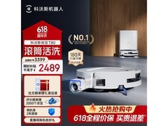 科沃斯T80 DEX68水箱版扫拖机器人