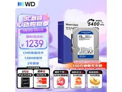 西部数据台式机硬盘优惠购，低至1042元