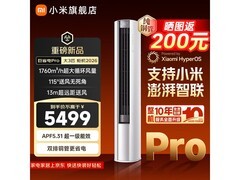 小米新款3匹立柜空调，低至3921元