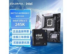 京东七彩虹主板CPU套装，低至1514元