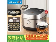 美的E108电饭煲促销，到手仅251元