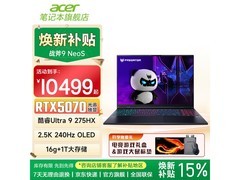 宏碁掠夺者战斧9 Neo S笔记本直降1500元