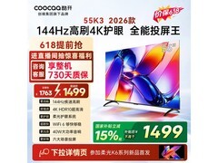 酷开创维K3 55英寸电视，低至1401元