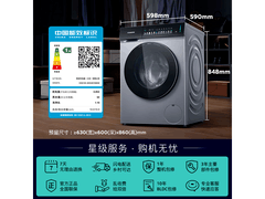 西门子小幸熨洗衣机钜惠