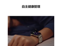 华为WATCH FIT 2樱语粉限时特惠