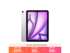 iPad Air 11英寸M4版直降800元
