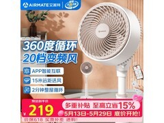 艾美特海鸥FA18-AD61空气循环扇