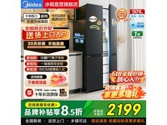 美的506L法式冰箱直降千元