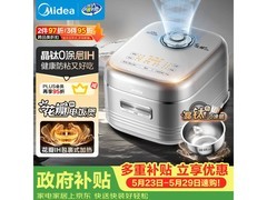 美的晶钛0涂层电饭煲