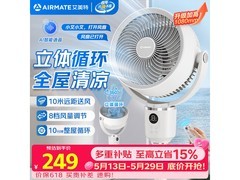 京东热卖艾美特360°循环扇，87折到手