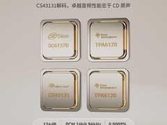 弗西音频Merak播放器立减300仅799元