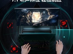 漫步者G1500电竞音响直降150