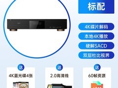 杰科G5800蓝光播放机立减2000元