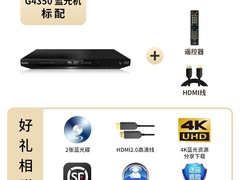 杰科BDP-G4350 4K蓝光播放机直降360