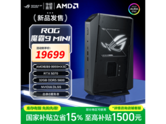 ROG高性能迷你主机直降600，速抢！