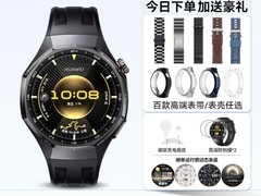 华为WATCH GT6 Pro限时特惠